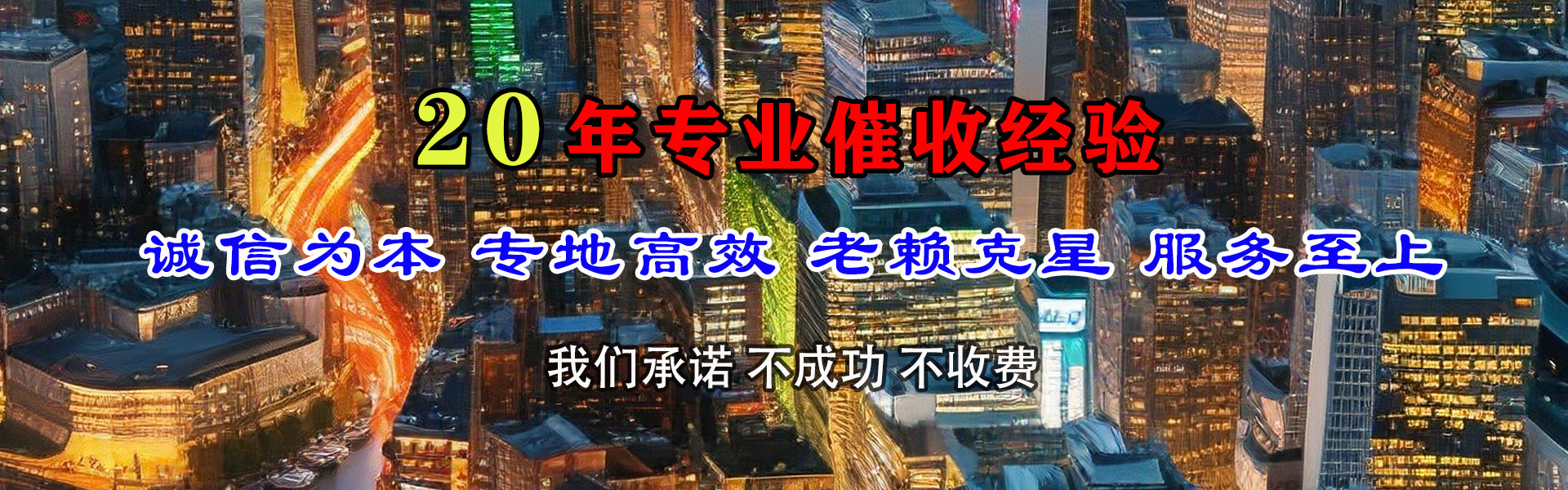 金湖追债公司